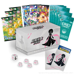 Simplified Chinese Pokemon Gardevoir Journey Gift Box
